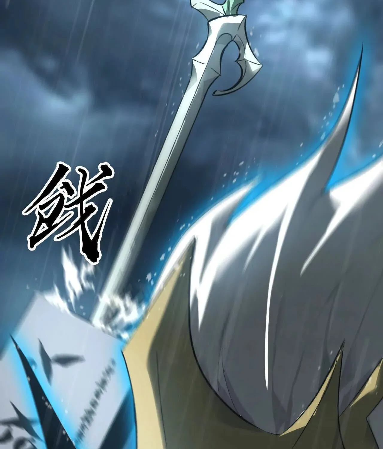 Unparalleled in the Online Gaming World ยอดคน ณ โลกออนไลน_ ตอนที่ ตอนที่ 17 รูปที่ 45