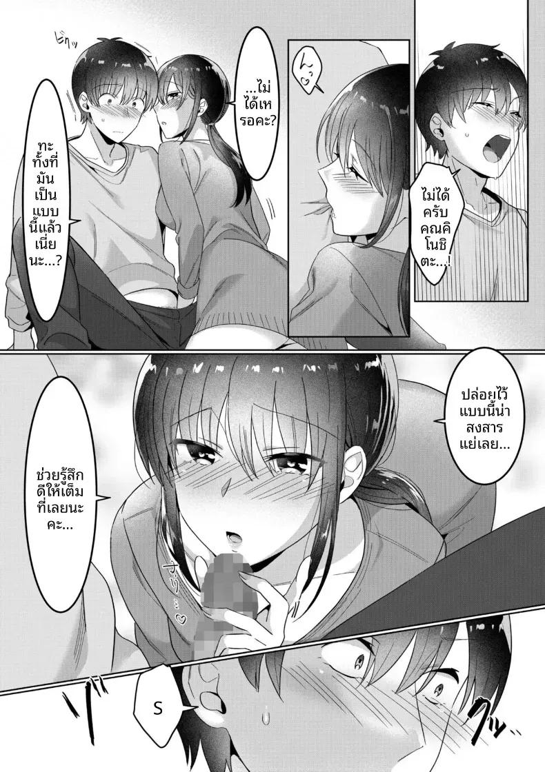 Doujin-Lc- อ่าน โดจิน มังฮวา เกาหลี ญี่ปุ่น จีน แปลไทย บ้านคุณเเม่เลี้ยงเดี่ยว [Yamada Kirin] ตอนที่ 1 2 3 4 5 6 7 8 9 10 11 12 13 14 ฟรี ไม่มีโฆษณา อ่าน โดจิน Manhwa เกาหลี ญี่ปุ่น จีน เรามีครบ คัดมาให้เน้นๆ โดจิน 18+ รับประกันความฟินโดย  Doujin Lc