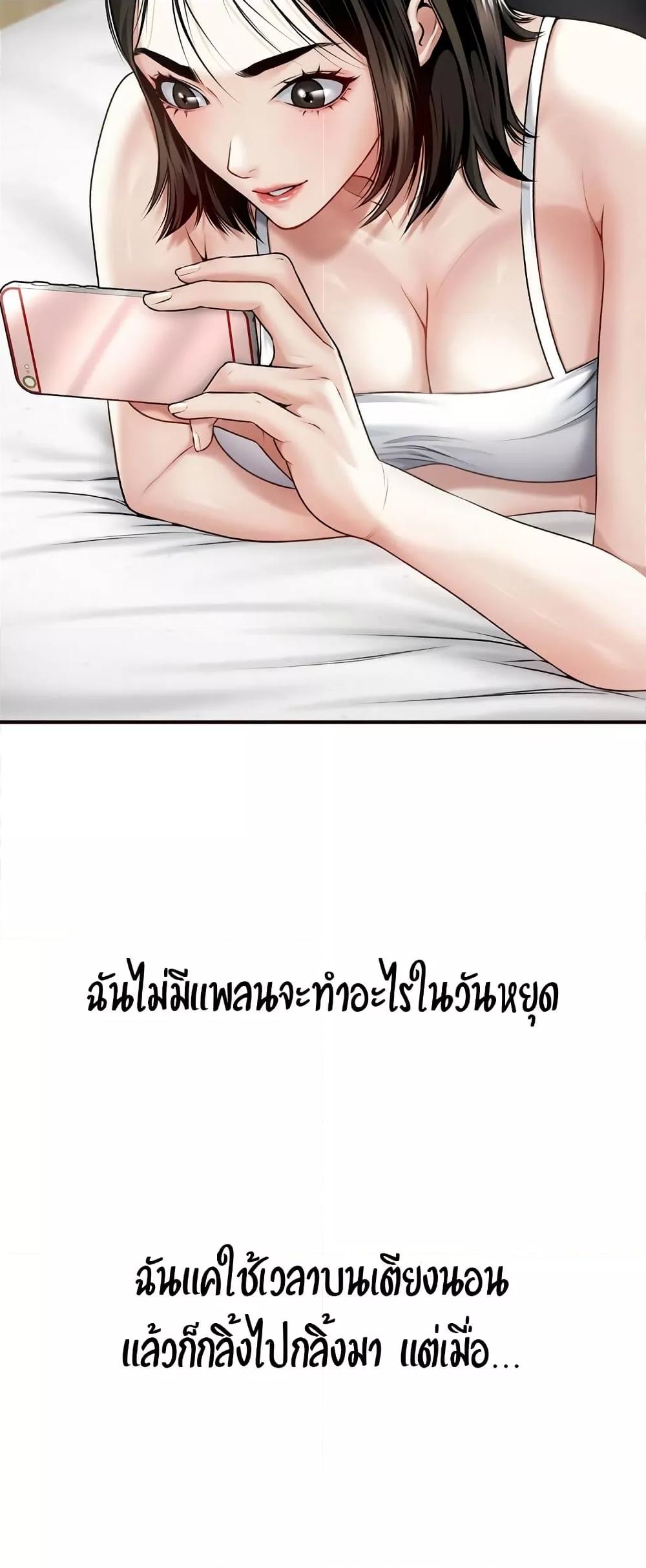 Doujin-Lc- อ่าน โดจิน มังฮวา เกาหลี ญี่ปุ่น จีน แปลไทย Delirious Diary ตอนที่ 1 2 3 4 5 6 7 8 9 10 11 12 13 14 ฟรี ไม่มีโฆษณา อ่าน โดจิน Manhwa เกาหลี ญี่ปุ่น จีน เรามีครบ คัดมาให้เน้นๆ โดจิน 18+ รับประกันความฟินโดย  Doujin Lc