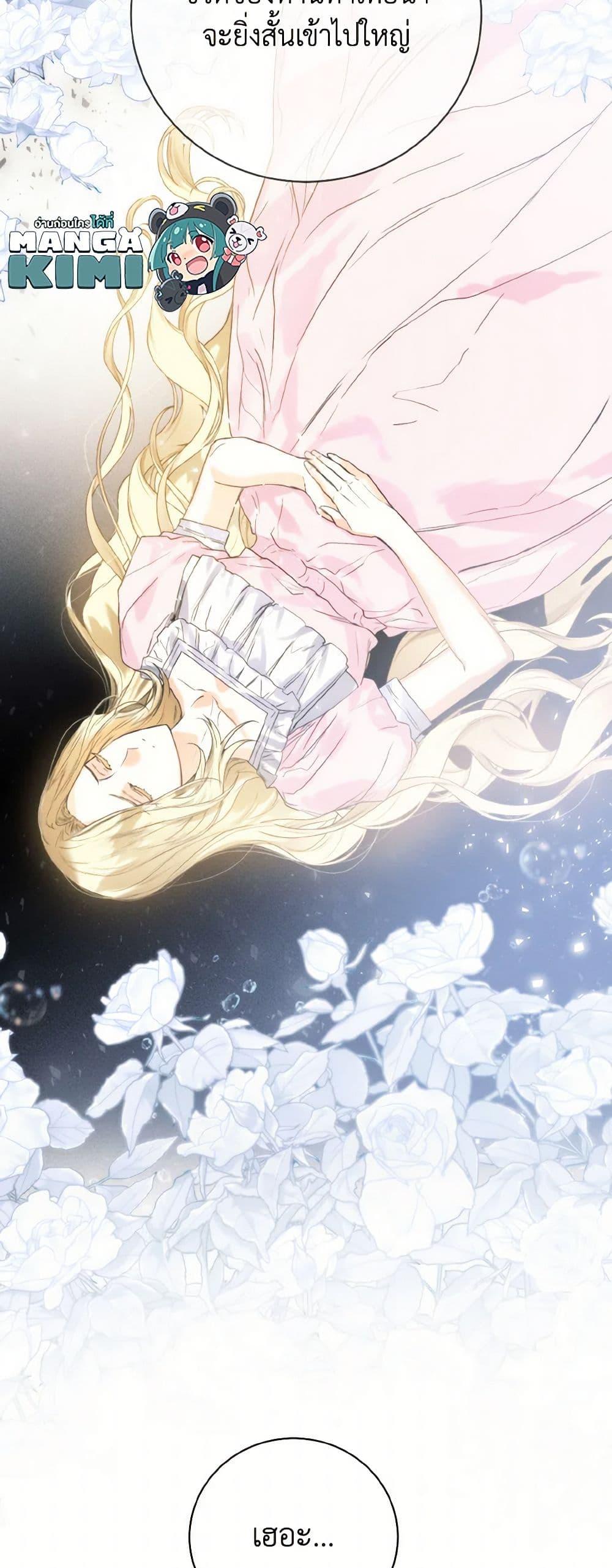 Manga-lc-com อ่านมังงะ อ่านการ์ตูน ออนไลน์ ฟรี Royal Marriage ตอนที่ 1 2 3 4 5 6 7 8 9 10 11 12 13 14 ฟรี ไม่มีโฆษณา Manga-lc - อ่าน มังงะ อ่าน การ์ตูน ออนไลน์ อ่านมังงะ ฟรี