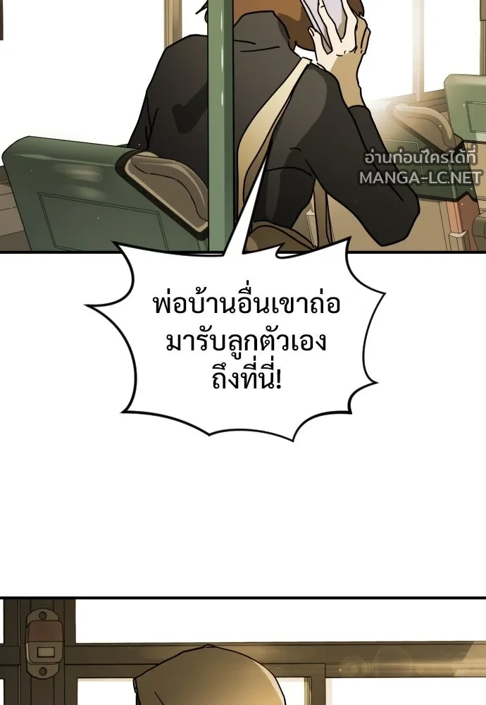 Manga-lc-com อ่านมังงะ อ่านการ์ตูน ออนไลน์ ฟรี วันดีคืนดี โซลก็ ตอนที่ 1 2 3 4 5 6 7 8 9 10 11 12 13 14 ฟรี ไม่มีโฆษณา Manga-lc - อ่าน มังงะ อ่าน การ์ตูน ออนไลน์ อ่านมังงะ ฟรี