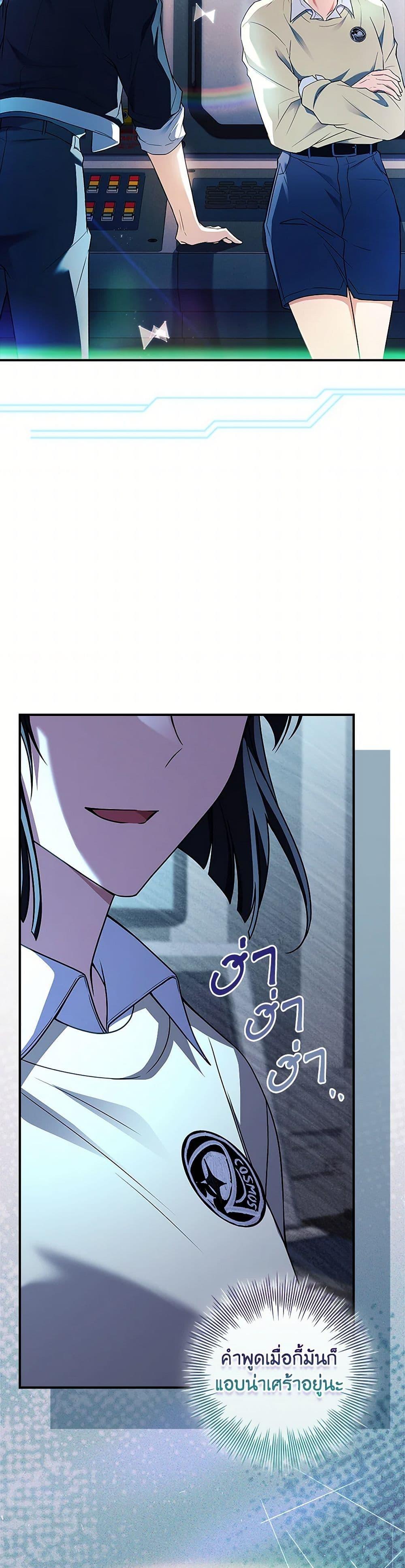 Manga-lc-com อ่านมังงะ อ่านการ์ตูน ออนไลน์ ฟรี The Painless Player ตอนที่ 1 2 3 4 5 6 7 8 9 10 11 12 13 14 ฟรี ไม่มีโฆษณา Manga-lc - อ่าน มังงะ อ่าน การ์ตูน ออนไลน์ อ่านมังงะ ฟรี