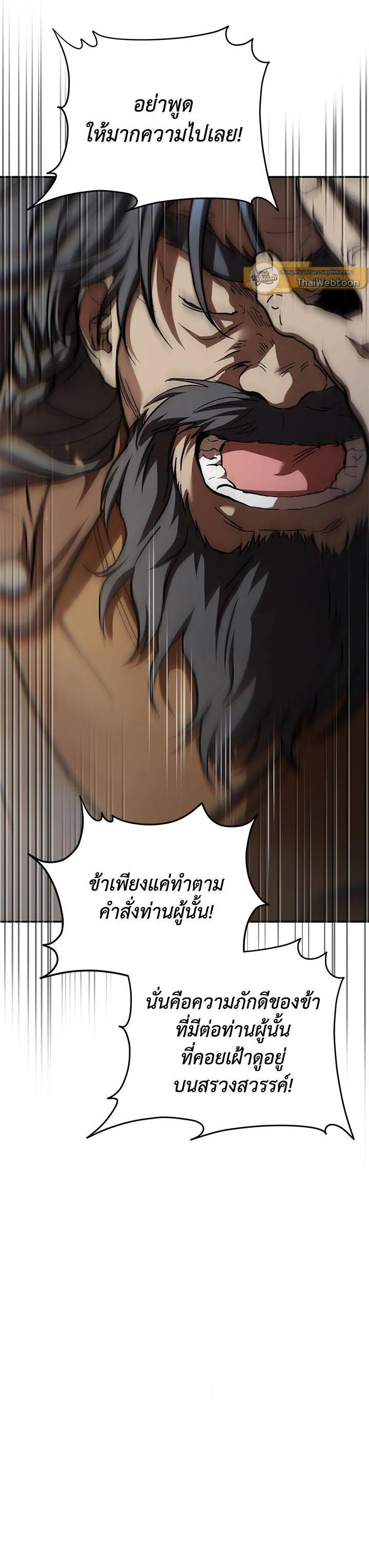 Manga-lc-com อ่านมังงะ อ่านการ์ตูน ออนไลน์ ฟรี Path of the Shaman ตอนที่ 1 2 3 4 5 6 7 8 9 10 11 12 13 14 ฟรี ไม่มีโฆษณา Manga-lc - อ่าน มังงะ อ่าน การ์ตูน ออนไลน์ อ่านมังงะ ฟรี