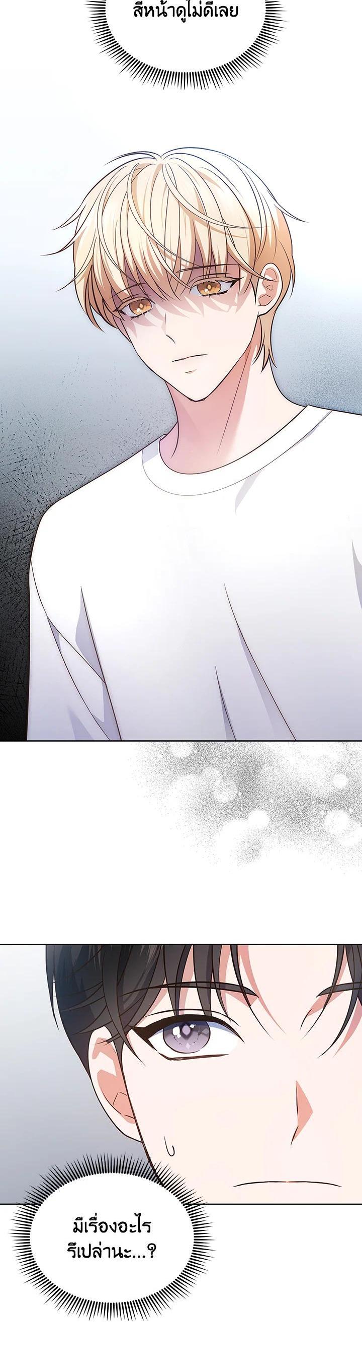 Manga-lc-com อ่านมังงะ อ่านการ์ตูน ออนไลน์ ฟรี In This Life, the Greatest Star in the Universe ตอนที่ 1 2 3 4 5 6 7 8 9 10 11 12 13 14 ฟรี ไม่มีโฆษณา Manga-lc - อ่าน มังงะ อ่าน การ์ตูน ออนไลน์ อ่านมังงะ ฟรี