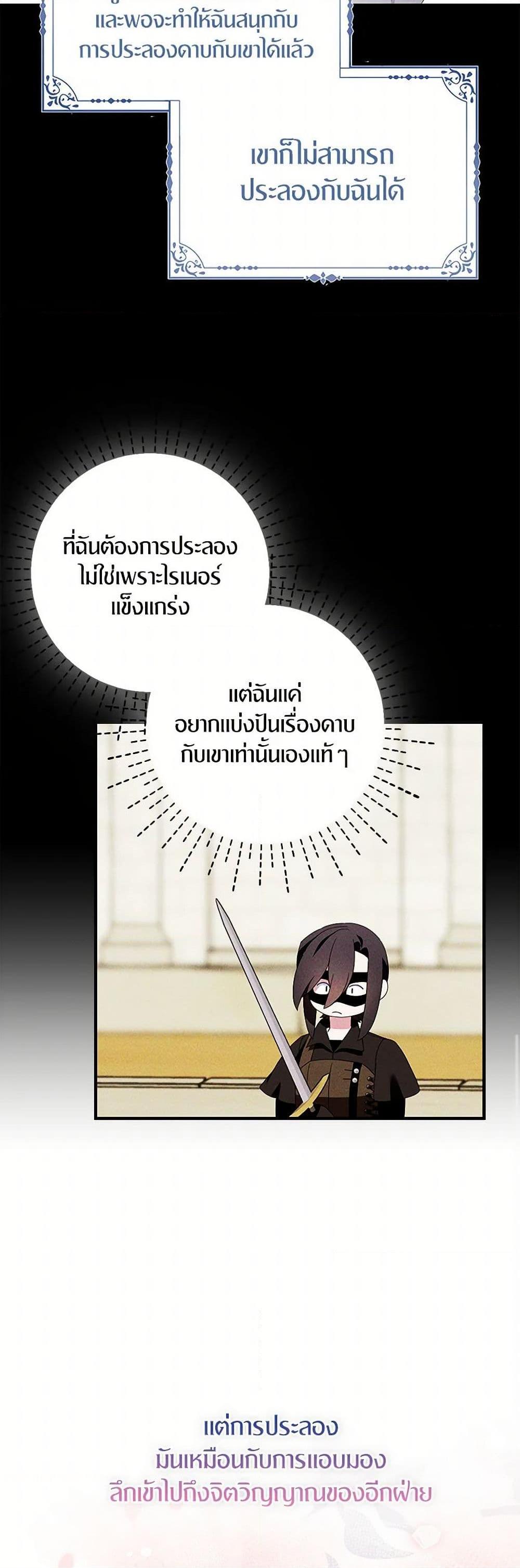 Manga-lc-com อ่านมังงะ อ่านการ์ตูน ออนไลน์ ฟรี I Tried To Be Her Loyal Sword ตอนที่ 1 2 3 4 5 6 7 8 9 10 11 12 13 14 ฟรี ไม่มีโฆษณา Manga-lc - อ่าน มังงะ อ่าน การ์ตูน ออนไลน์ อ่านมังงะ ฟรี
