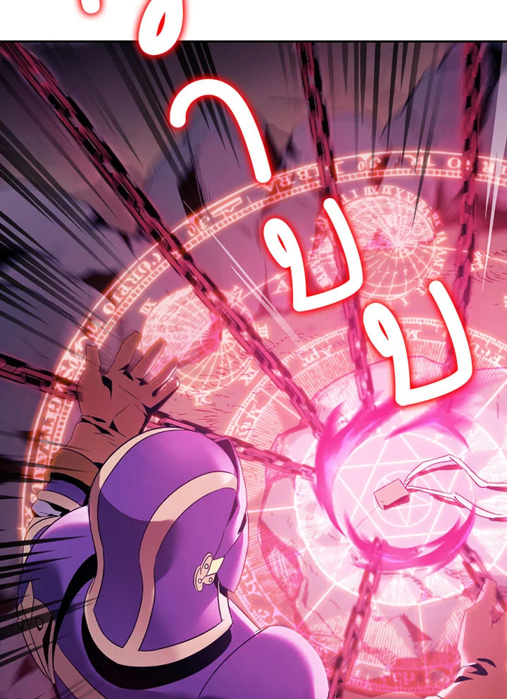 พลทหารโครงกระดูกผู้ม ตอนที่ 75 รูปที่ 81