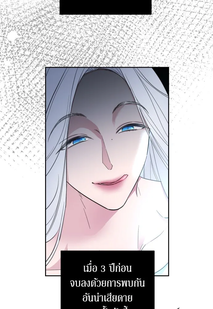 เลดี้มินต์ ตอนที่ 28 รูปที่ 46