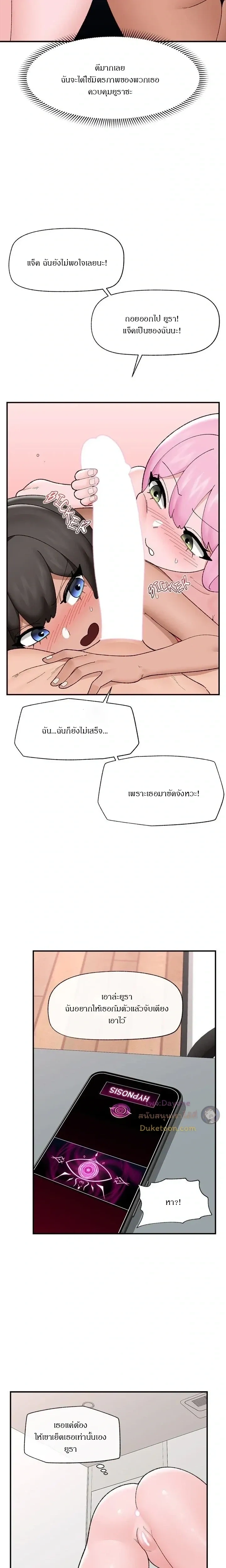 Doujin-Lc- อ่าน โดจิน มังฮวา เกาหลี ญี่ปุ่น จีน แปลไทย Hypnotist Security Guard พลิกชีวิตยามด้วยแอปสะกดเสียว ตอนที่ 1 2 3 4 5 6 7 8 9 10 11 12 13 14 ฟรี ไม่มีโฆษณา อ่าน โดจิน Manhwa เกาหลี ญี่ปุ่น จีน เรามีครบ คัดมาให้เน้นๆ โดจิน 18+ รับประกันความฟินโดย  Doujin Lc