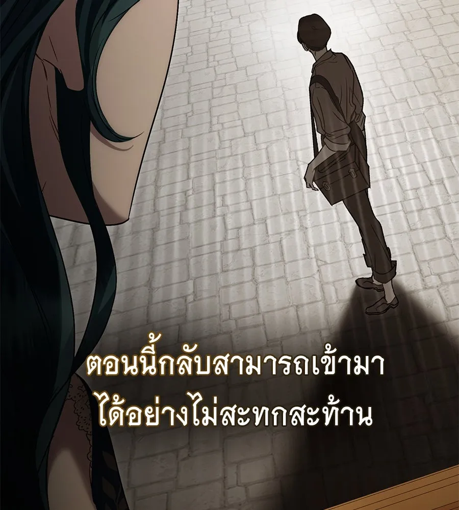 เล่ห์รักชนชั้นสูง ตอนที่ 24 รูปที่ 56