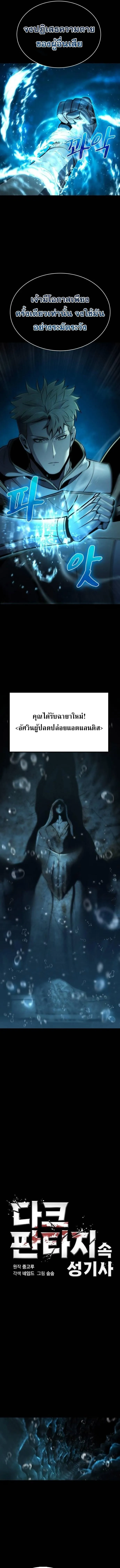 Manga-lc-com อ่านมังงะ อ่านการ์ตูน ออนไลน์ ฟรี Dark Fantasy Paladin ตอนที่ 1 2 3 4 5 6 7 8 9 10 11 12 13 14 ฟรี ไม่มีโฆษณา Manga-lc - อ่าน มังงะ อ่าน การ์ตูน ออนไลน์ อ่านมังงะ ฟรี