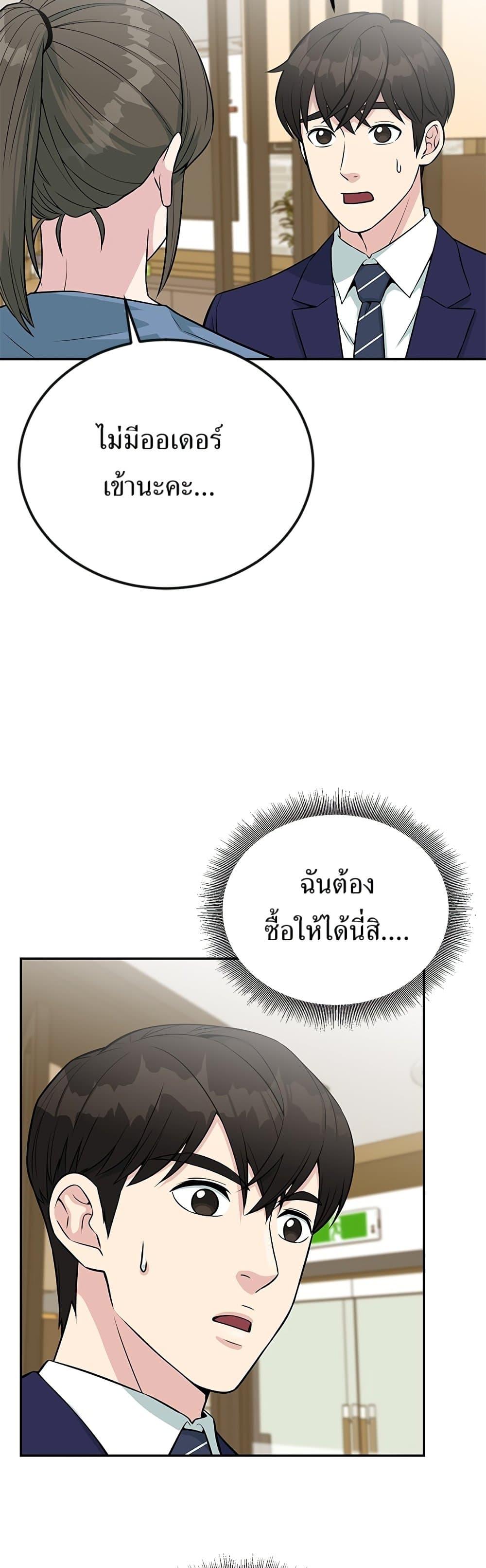 Manga-lc-com อ่านมังงะ อ่านการ์ตูน ออนไลน์ ฟรี Reincarnated as a New Employee ตอนที่ 1 2 3 4 5 6 7 8 9 10 11 12 13 14 ฟรี ไม่มีโฆษณา Manga-lc - อ่าน มังงะ อ่าน การ์ตูน ออนไลน์ อ่านมังงะ ฟรี