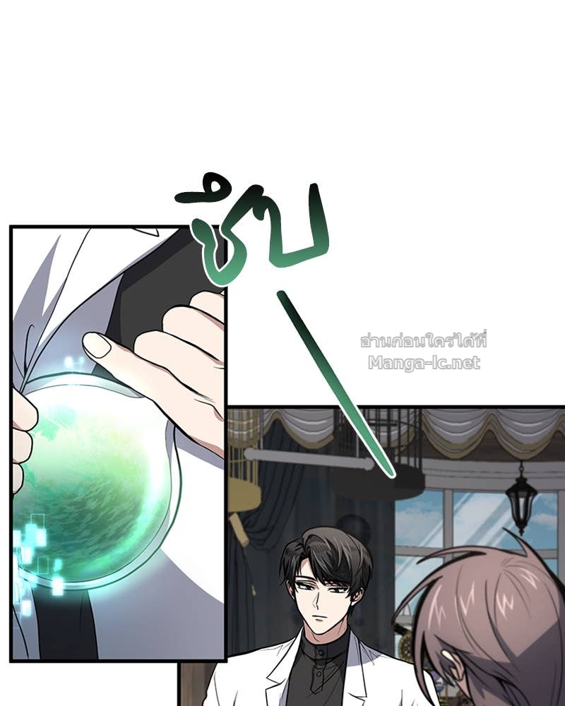 Doujin-Lc- อ่าน โดจิน มังฮวา เกาหลี ญี่ปุ่น จีน แปลไทย ฮีลเลอร์กำมะลอ ตอนที่ 1 2 3 4 5 6 7 8 9 10 11 12 13 14 ฟรี ไม่มีโฆษณา อ่าน โดจิน Manhwa เกาหลี ญี่ปุ่น จีน เรามีครบ คัดมาให้เน้นๆ โดจิน 18+ รับประกันความฟินโดย Doujin Lc