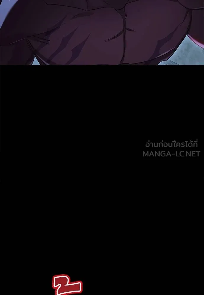 ยมราชลงทัณฑ์ ตอนที่ 76 รูปที่ 64