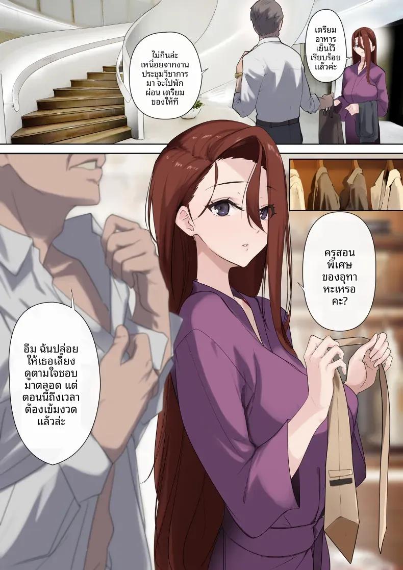 Doujin-Lc- อ่าน โดจิน มังฮวา เกาหลี ญี่ปุ่น จีน แปลไทย คุณนายเซเลบกับคุณครูเวอร์จิ้น (Nylon) ตอนที่ 1 2 3 4 5 6 7 8 9 10 11 12 13 14 ฟรี ไม่มีโฆษณา อ่าน โดจิน Manhwa เกาหลี ญี่ปุ่น จีน เรามีครบ คัดมาให้เน้นๆ โดจิน 18+ รับประกันความฟินโดย  Doujin Lc