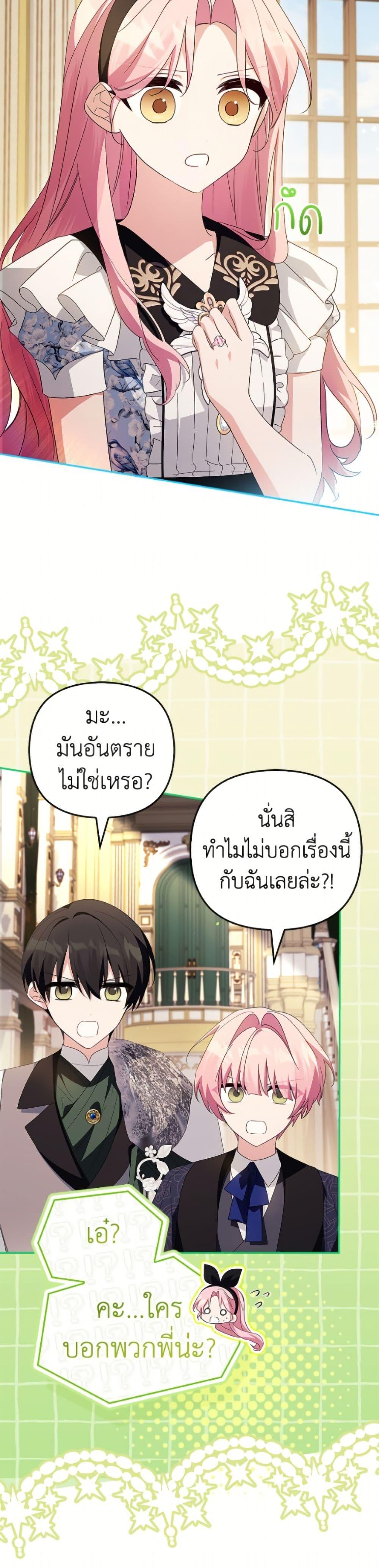 Manga-lc-com อ่านมังงะ อ่านการ์ตูน ออนไลน์ ฟรี The Youngest Daughter of the Villainous Duke ตอนที่ 1 2 3 4 5 6 7 8 9 10 11 12 13 14 ฟรี ไม่มีโฆษณา Manga-lc - อ่าน มังงะ อ่าน การ์ตูน ออนไลน์ อ่านมังงะ ฟรี