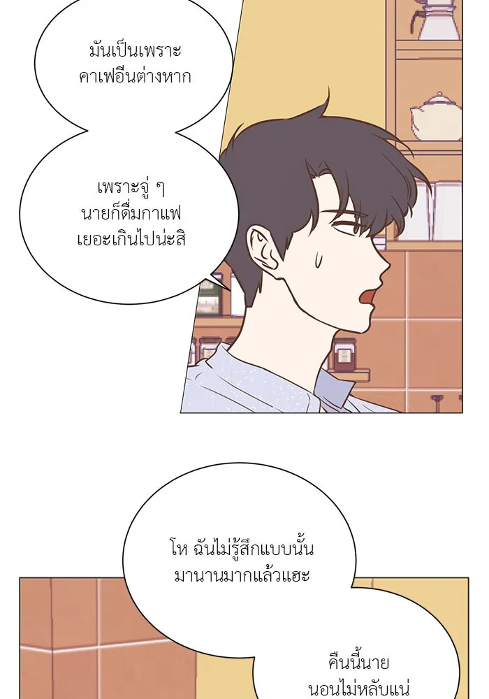 อย่าล้อเล่นกับหัวใจ ตอนที่ 29 รูปที่ 35