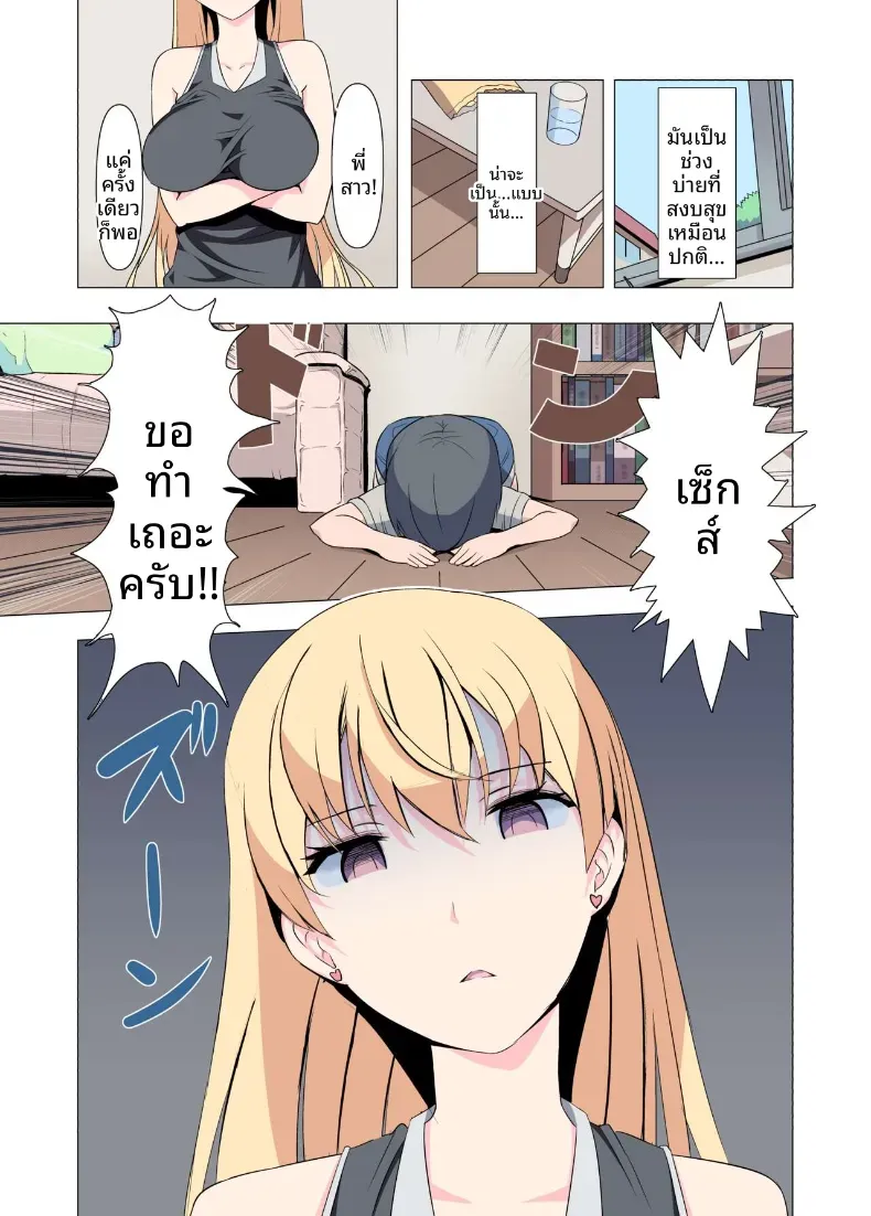 Doujin-Lc- อ่าน โดจิน มังฮวา เกาหลี ญี่ปุ่น จีน แปลไทย ขอร้องนะครับพี่ (Gas Mas) ตอนที่ 1 2 3 4 5 6 7 8 9 10 11 12 13 14 ฟรี ไม่มีโฆษณา อ่าน โดจิน Manhwa เกาหลี ญี่ปุ่น จีน เรามีครบ คัดมาให้เน้นๆ โดจิน 18+ รับประกันความฟินโดย  Doujin Lc