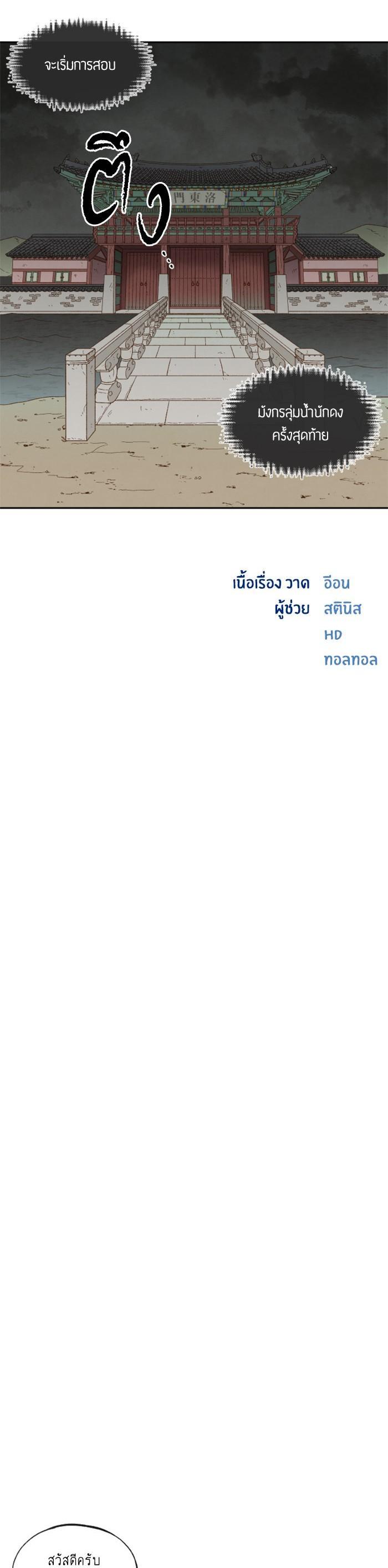 Manga-lc-com อ่านมังงะ อ่านการ์ตูน ออนไลน์ ฟรี How to Become a Dragon ตอนที่ 1 2 3 4 5 6 7 8 9 10 11 12 13 14 ฟรี ไม่มีโฆษณา Manga-lc - อ่าน มังงะ อ่าน การ์ตูน ออนไลน์ อ่านมังงะ ฟรี