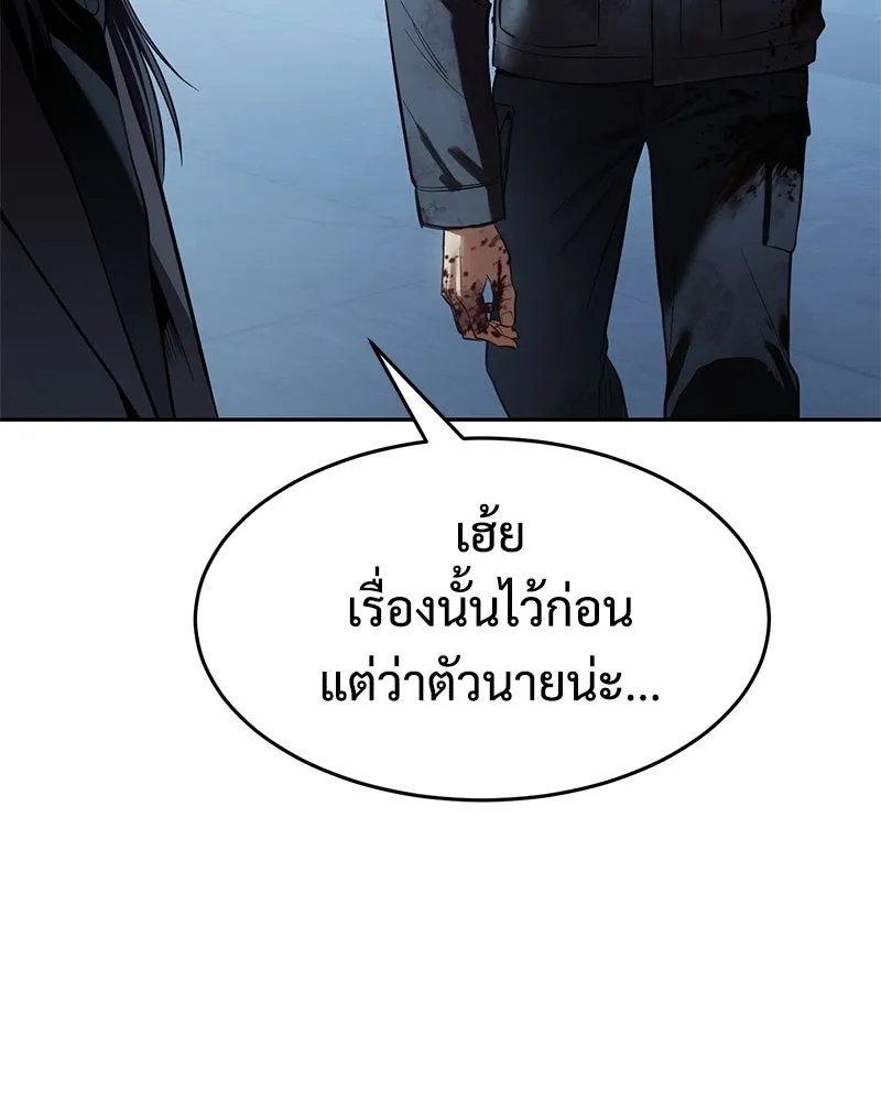 แบคXX ตอนที่ 173 รูปที่ 14