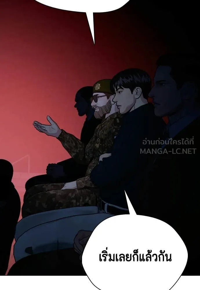 อ ตอนที่ 148 รูปที่ 181