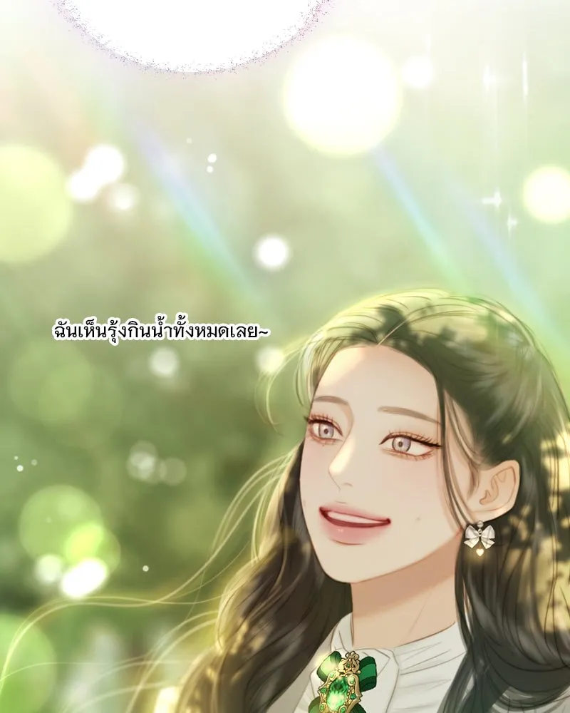 เซเรน่า ตอนที่ 54 รูปที่ 107