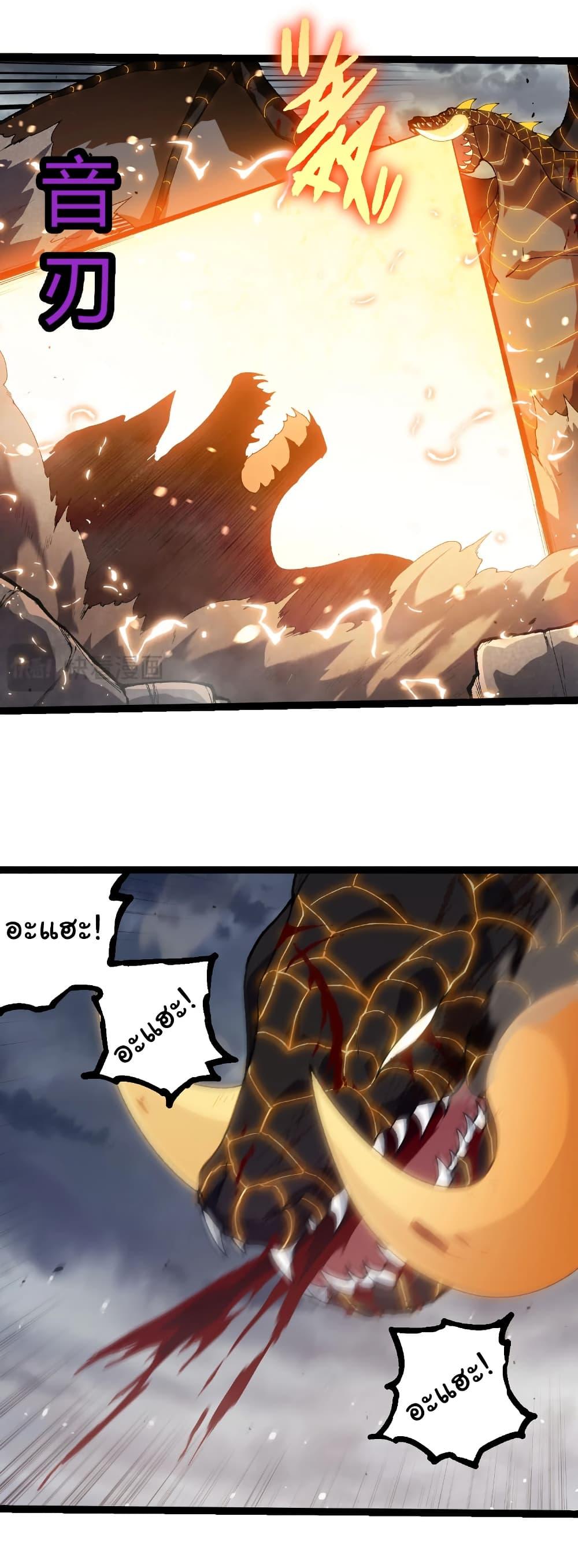 Manga-lc-com อ่านมังงะ อ่านการ์ตูน ออนไลน์ ฟรี Evolution from the Big Tree ตอนที่ 1 2 3 4 5 6 7 8 9 10 11 12 13 14 ฟรี ไม่มีโฆษณา Manga-lc - อ่าน มังงะ อ่าน การ์ตูน ออนไลน์ อ่านมังงะ ฟรี