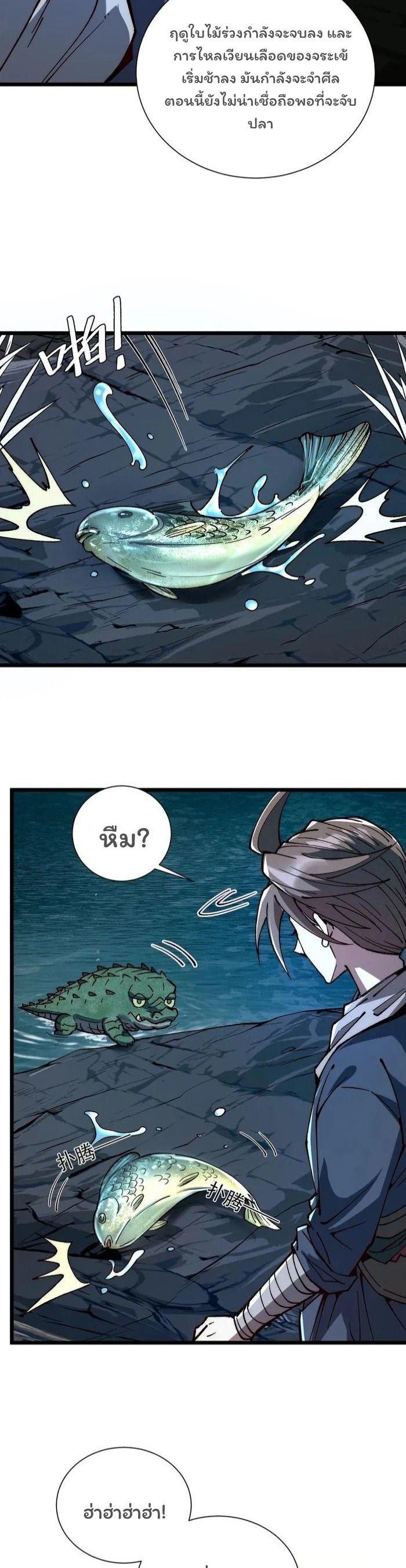 Manga-lc-com อ่านมังงะ อ่านการ์ตูน ออนไลน์ ฟรี Becoming a God, Starting as water monkey ตอนที่ 1 2 3 4 5 6 7 8 9 10 11 12 13 14 ฟรี ไม่มีโฆษณา Manga-lc - อ่าน มังงะ อ่าน การ์ตูน ออนไลน์ อ่านมังงะ ฟรี