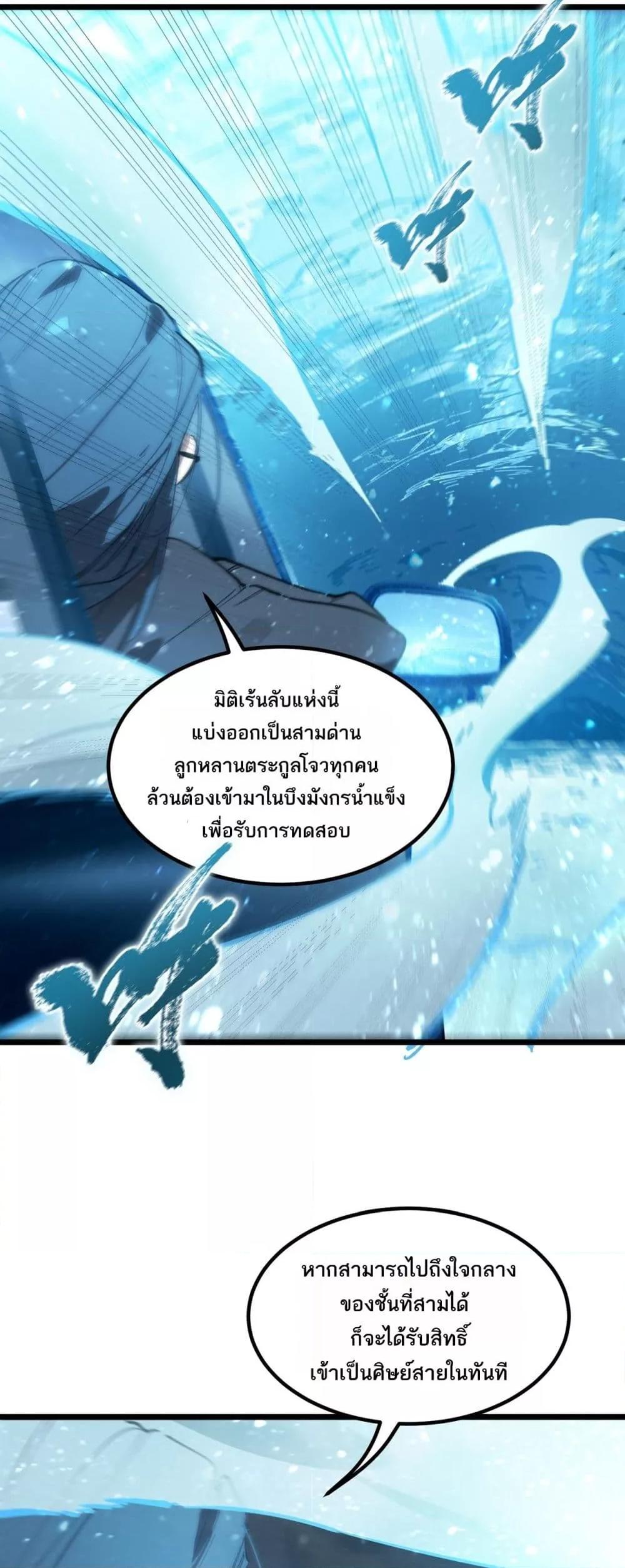 Manga-lc-com อ่านมังงะ อ่านการ์ตูน ออนไลน์ ฟรี SSSlevelSaint ตอนที่ 1 2 3 4 5 6 7 8 9 10 11 12 13 14 ฟรี ไม่มีโฆษณา Manga-lc - อ่าน มังงะ อ่าน การ์ตูน ออนไลน์ อ่านมังงะ ฟรี