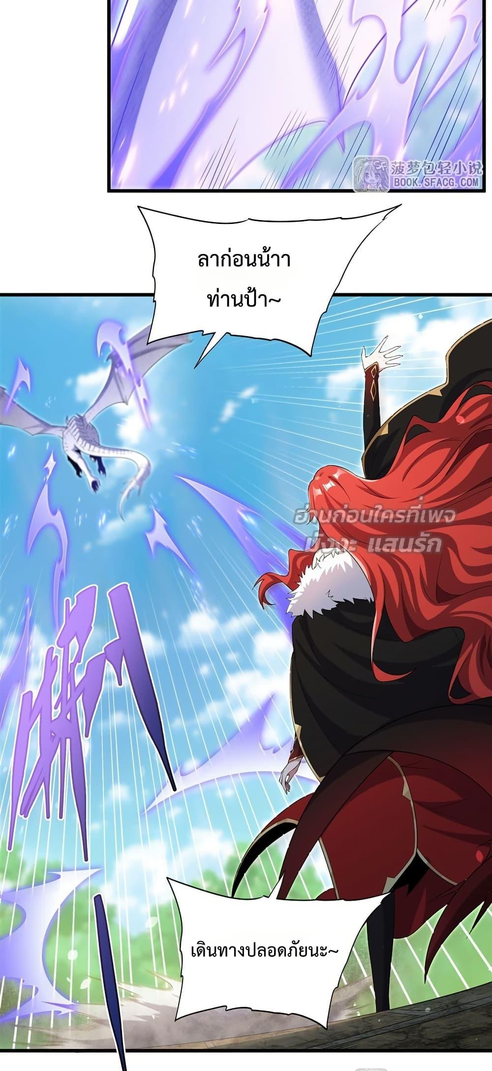 Manga-lc-com อ่านมังงะ อ่านการ์ตูน ออนไลน์ ฟรี MalevolentDrag ตอนที่ 1 2 3 4 5 6 7 8 9 10 11 12 13 14 ฟรี ไม่มีโฆษณา Manga-lc - อ่าน มังงะ อ่าน การ์ตูน ออนไลน์ อ่านมังงะ ฟรี