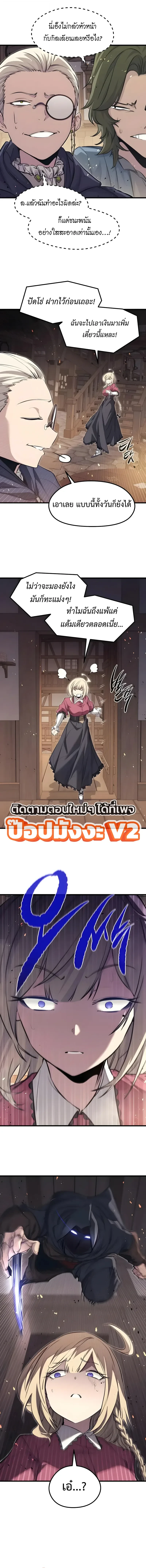 Manga-lc-com อ่านมังงะ อ่านการ์ตูน ออนไลน์ ฟรี The Regressed Mercenary’s Machinations ตำนานราชาแห่งทห ตอนที่ 1 2 3 4 5 6 7 8 9 10 11 12 13 14 ฟรี ไม่มีโฆษณา Manga-lc - อ่าน มังงะ อ่าน การ์ตูน ออนไลน์ อ่านมังงะ ฟรี