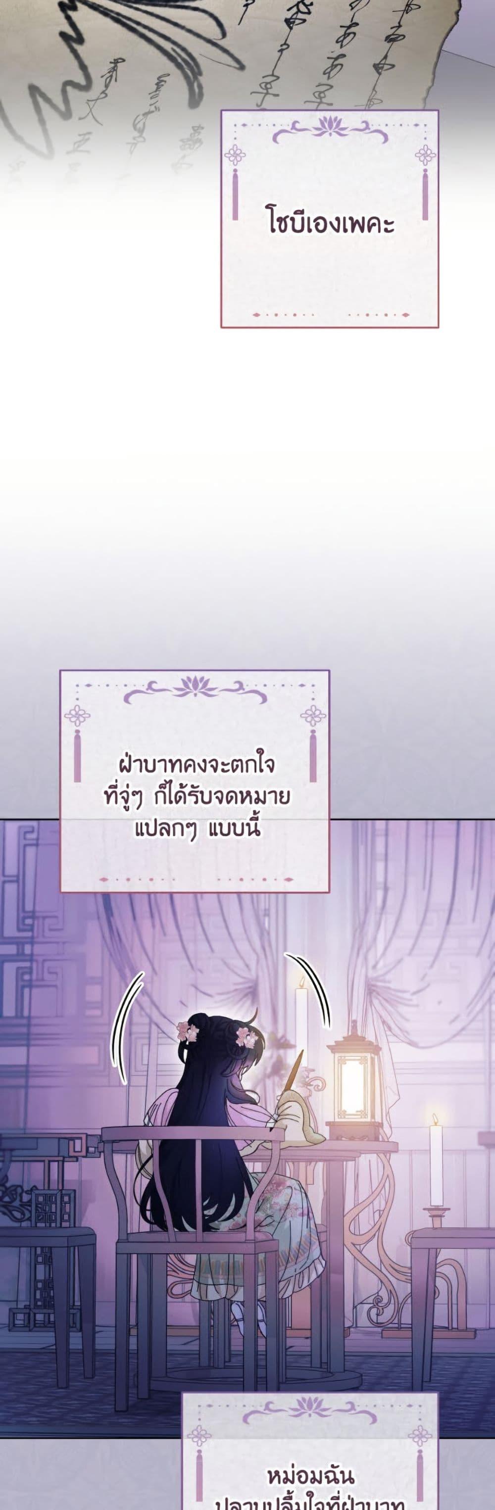 Manga-lc-com อ่านมังงะ อ่านการ์ตูน ออนไลน์ ฟรี The Baby Concubine Wants to Live Quietly ตอนที่ 1 2 3 4 5 6 7 8 9 10 11 12 13 14 ฟรี ไม่มีโฆษณา Manga-lc - อ่าน มังงะ อ่าน การ์ตูน ออนไลน์ อ่านมังงะ ฟรี