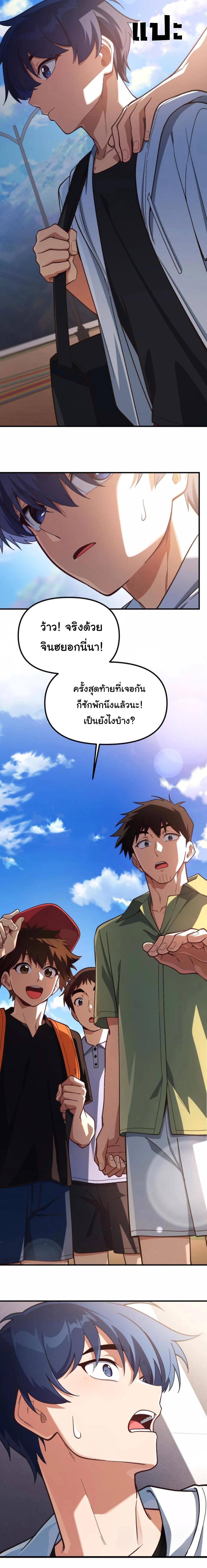 Manga-lc-com อ่านมังงะ อ่านการ์ตูน ออนไลน์ ฟรี The Genius Wants to be Ordinary! ตอนที่ 1 2 3 4 5 6 7 8 9 10 11 12 13 14 ฟรี ไม่มีโฆษณา Manga-lc - อ่าน มังงะ อ่าน การ์ตูน ออนไลน์ อ่านมังงะ ฟรี