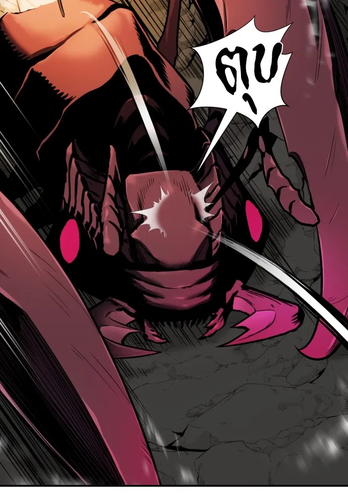 ยอดสถาปนิกผู้พิทักษ์อาณาจักร ตอนที่ 11 รูปที่ 73