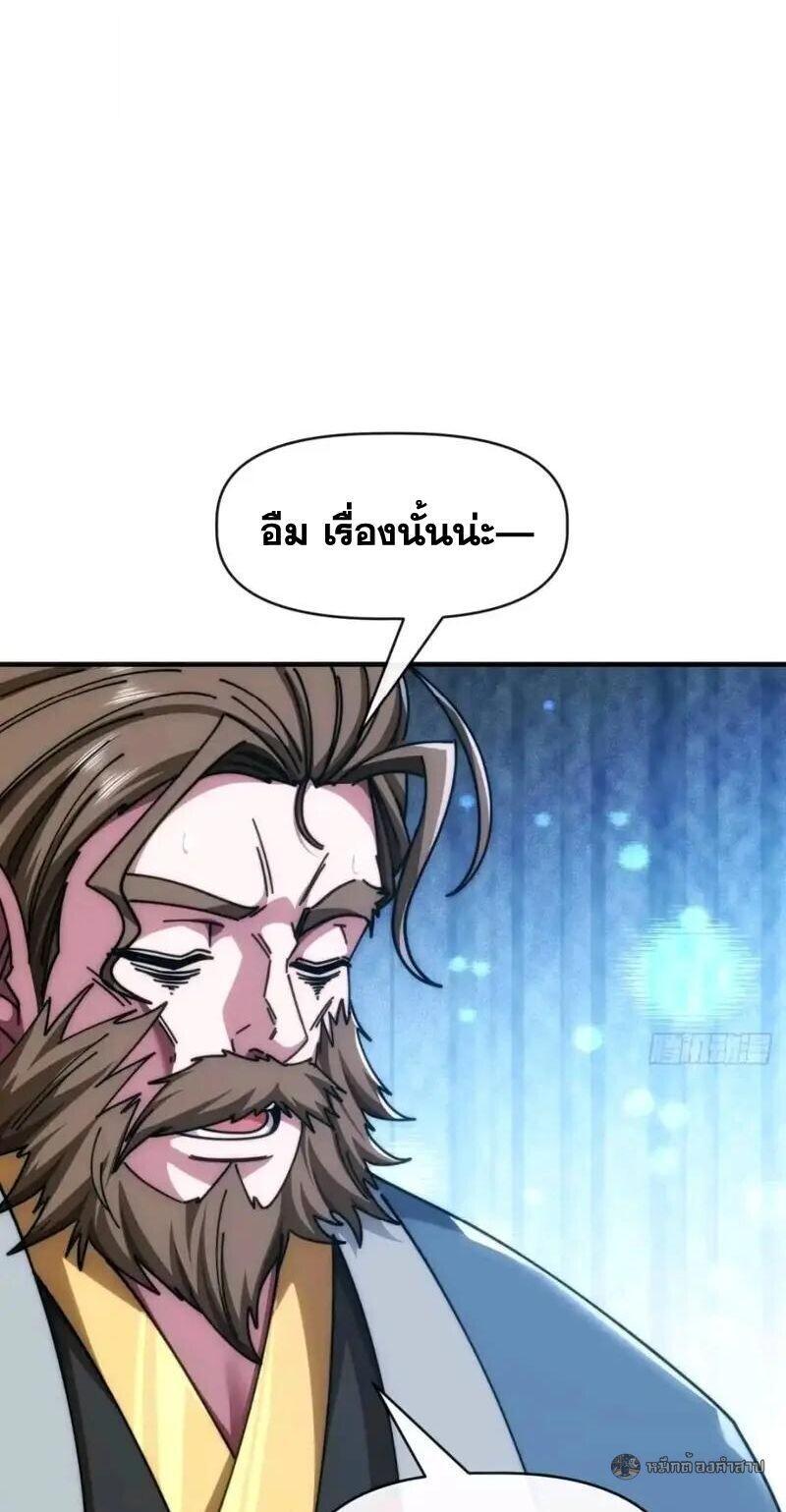 Manga-lc-com อ่านมังงะ อ่านการ์ตูน ออนไลน์ ฟรี Infinite Evolution From Zero ตอนที่ 1 2 3 4 5 6 7 8 9 10 11 12 13 14 ฟรี ไม่มีโฆษณา Manga-lc - อ่าน มังงะ อ่าน การ์ตูน ออนไลน์ อ่านมังงะ ฟรี