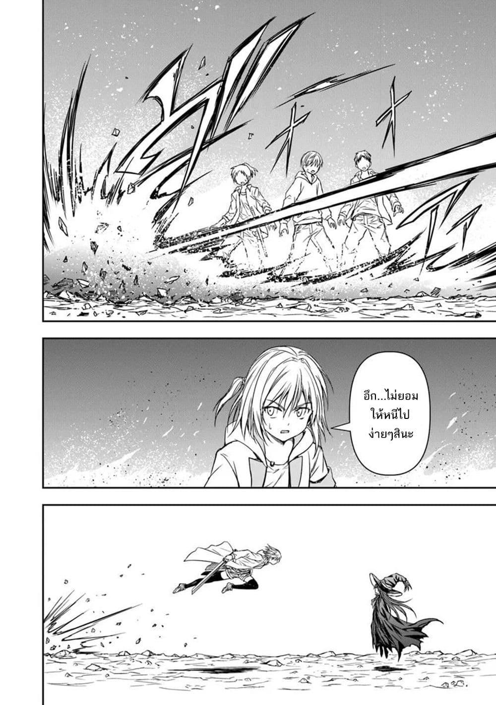 Manga-lc-com อ่านมังงะ อ่านการ์ตูน ออนไลน์ ฟรี Haishin Ni Chimei Teki Ni Muiteinai Onnanoko Ga Meikyuu De Mokumokuto Hitodasuke Suru Haishin ตอนที่ 1 2 3 4 5 6 7 8 9 10 11 12 13 14 ฟรี ไม่มีโฆษณา Manga-lc - อ่าน มังงะ อ่าน การ์ตูน ออนไลน์ อ่านมังงะ ฟรี