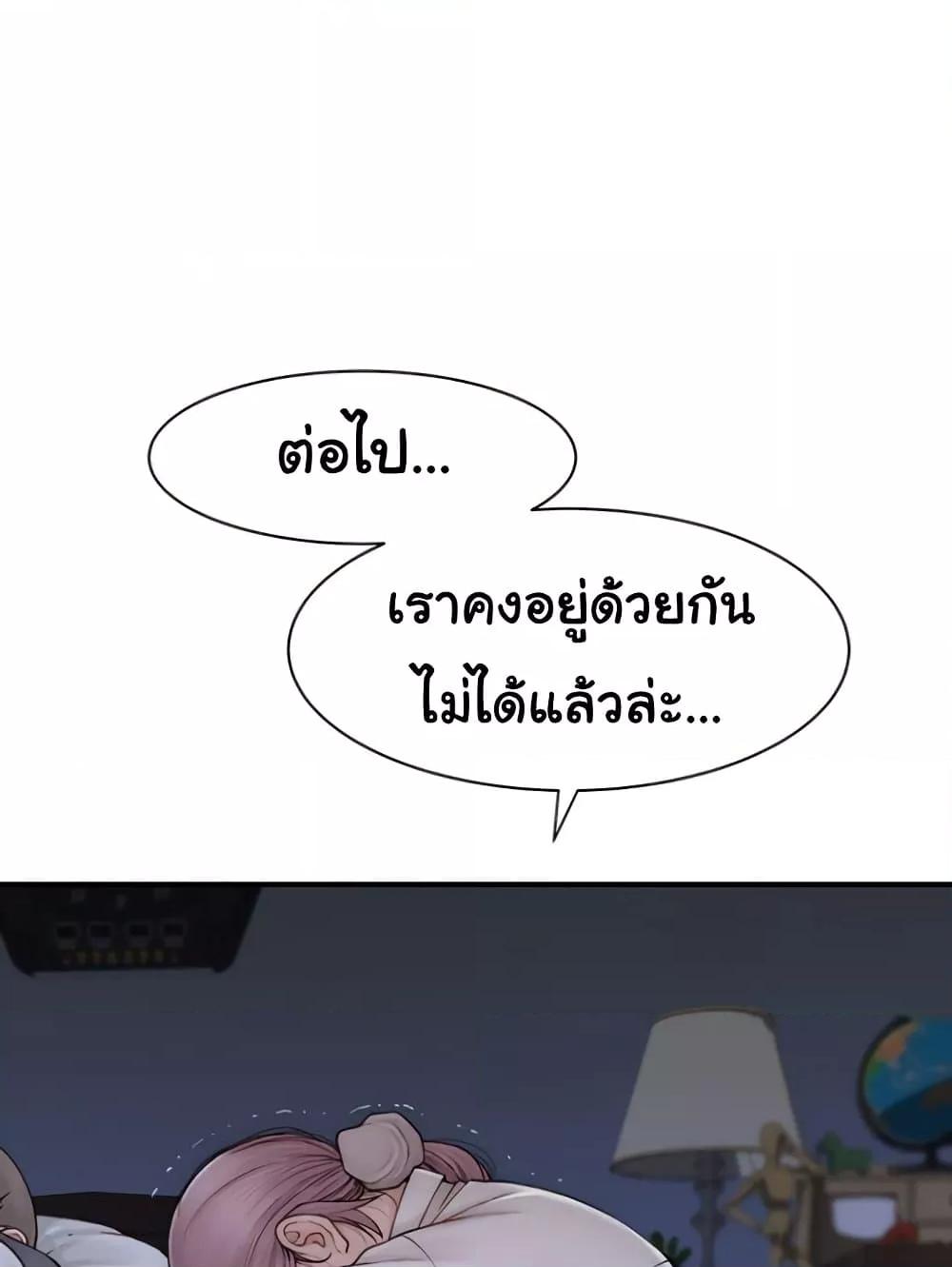 Doujin-Lc- อ่าน โดจิน มังฮวา เกาหลี ญี่ปุ่น จีน แปลไทย Addicted to My Stepmom ตอนที่ 1 2 3 4 5 6 7 8 9 10 11 12 13 14 ฟรี ไม่มีโฆษณา อ่าน โดจิน Manhwa เกาหลี ญี่ปุ่น จีน เรามีครบ คัดมาให้เน้นๆ โดจิน 18+ รับประกันความฟินโดย  Doujin Lc