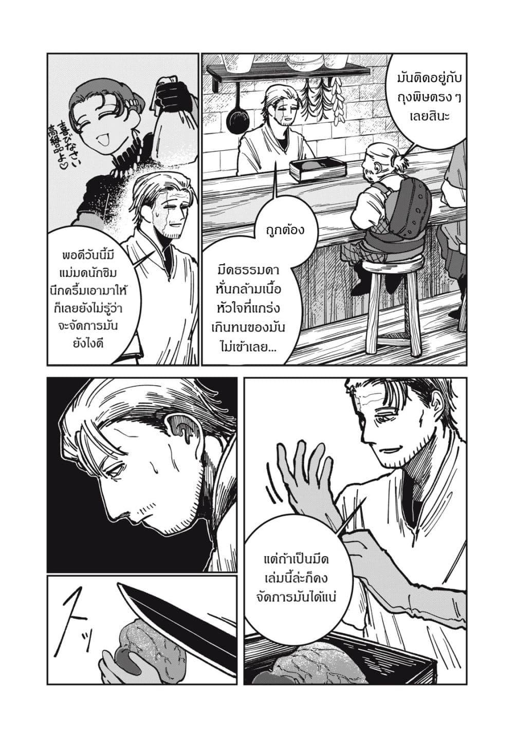 Manga-lc-com อ่านมังงะ อ่านการ์ตูน ออนไลน์ ฟรี Isekai Henkyo Meshi ตอนที่ 1 2 3 4 5 6 7 8 9 10 11 12 13 14 ฟรี ไม่มีโฆษณา Manga-lc - อ่าน มังงะ อ่าน การ์ตูน ออนไลน์ อ่านมังงะ ฟรี
