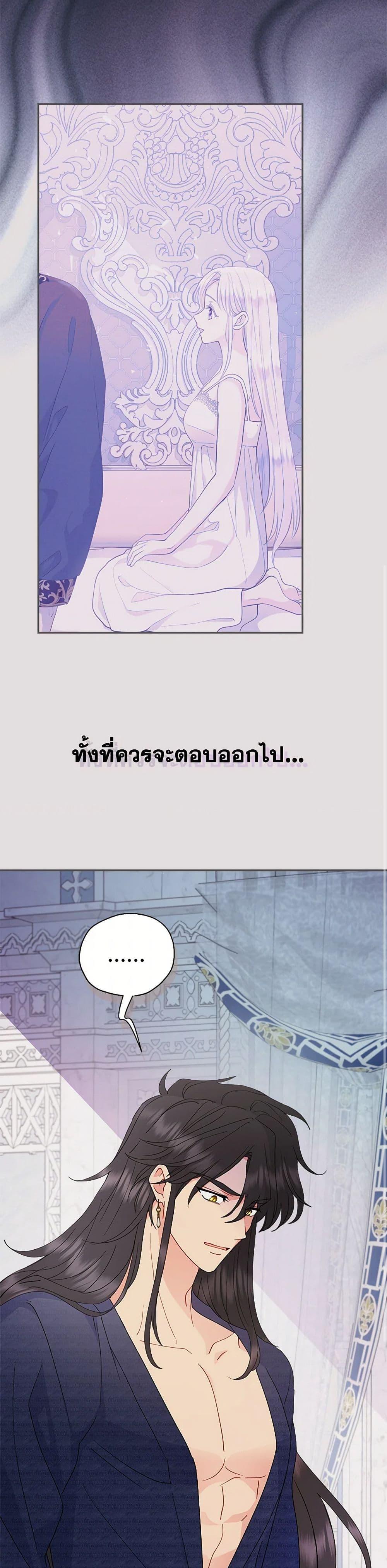 Manga-lc-com อ่านมังงะ อ่านการ์ตูน ออนไลน์ ฟรี Forget My Husband, I’ll Go Make Money ตอนที่ 1 2 3 4 5 6 7 8 9 10 11 12 13 14 ฟรี ไม่มีโฆษณา Manga-lc - อ่าน มังงะ อ่าน การ์ตูน ออนไลน์ อ่านมังงะ ฟรี
