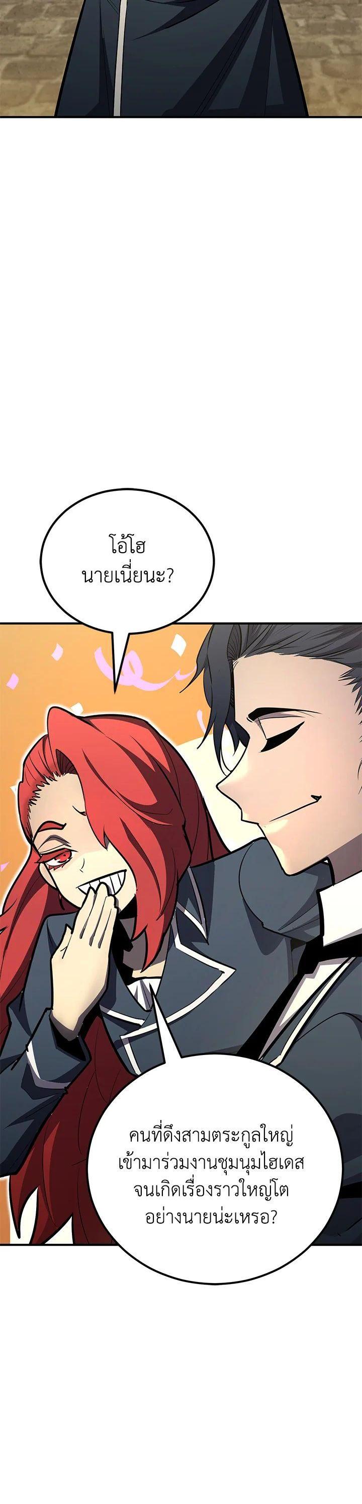 Manga-lc-com อ่านมังงะ อ่านการ์ตูน ออนไลน์ ฟรี Standard of Reincarnation ตอนที่ 1 2 3 4 5 6 7 8 9 10 11 12 13 14 ฟรี ไม่มีโฆษณา Manga-lc - อ่าน มังงะ อ่าน การ์ตูน ออนไลน์ อ่านมังงะ ฟรี