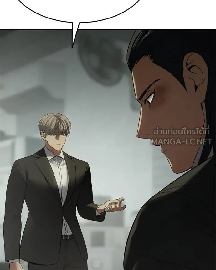 Baek XX ตอนที่ 156 รูปที่ 161