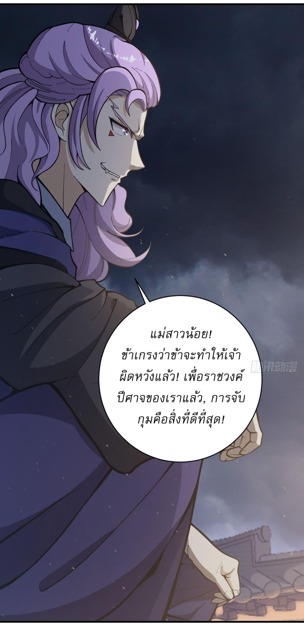 Manga-lc-com อ่านมังงะ อ่านการ์ตูน ออนไลน์ ฟรี Invincible After a Hundred Years of Seclusion ตอนที่ 1 2 3 4 5 6 7 8 9 10 11 12 13 14 ฟรี ไม่มีโฆษณา Manga-lc - อ่าน มังงะ อ่าน การ์ตูน ออนไลน์ อ่านมังงะ ฟรี