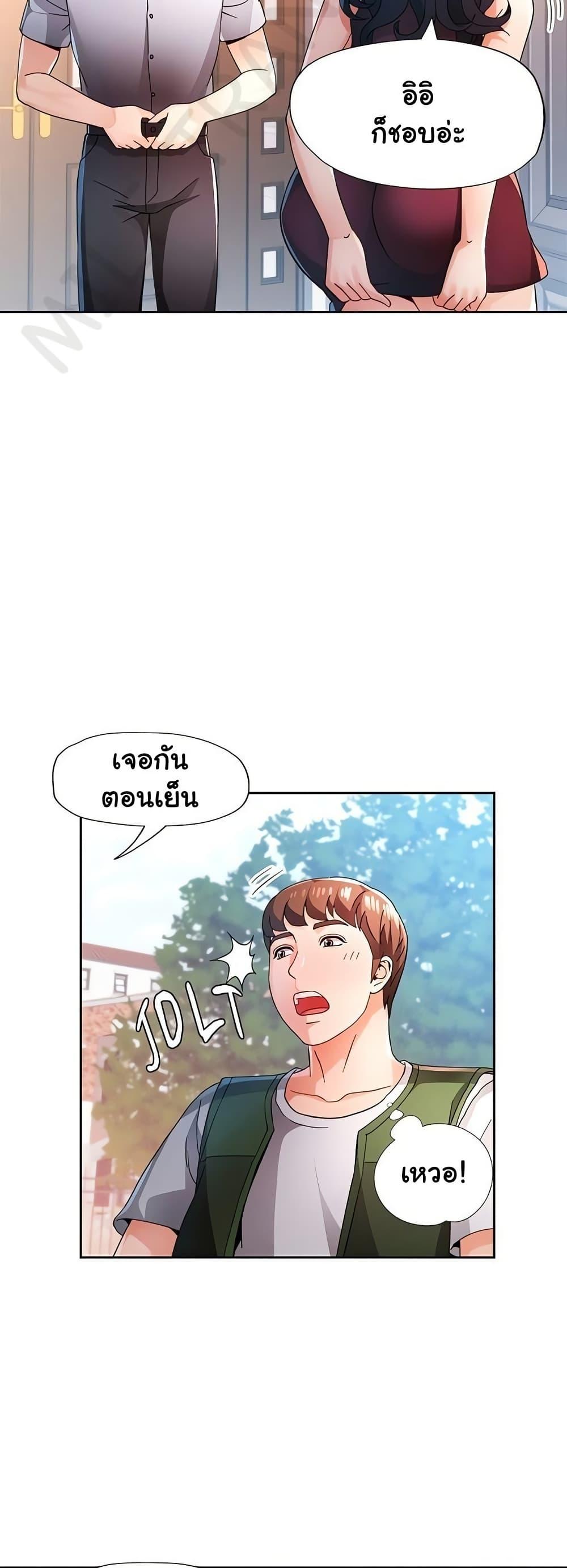 Doujin-Lc- อ่าน โดจิน มังฮวา เกาหลี ญี่ปุ่น จีน แปลไทย Wait, I’m a Married Woman! ตอนที่ 1 2 3 4 5 6 7 8 9 10 11 12 13 14 ฟรี ไม่มีโฆษณา อ่าน โดจิน Manhwa เกาหลี ญี่ปุ่น จีน เรามีครบ คัดมาให้เน้นๆ โดจิน 18+ รับประกันความฟินโดย  Doujin Lc