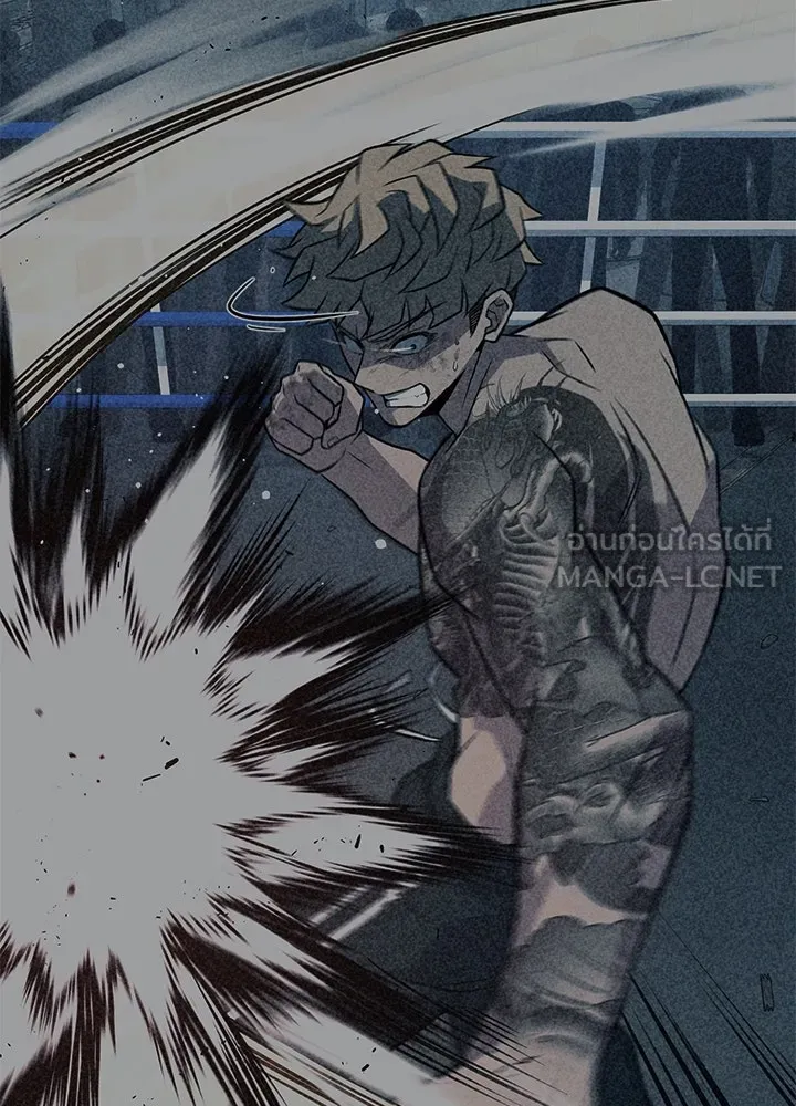 ราชาลานประลอง ตอนที่ 64 รูปที่ 66