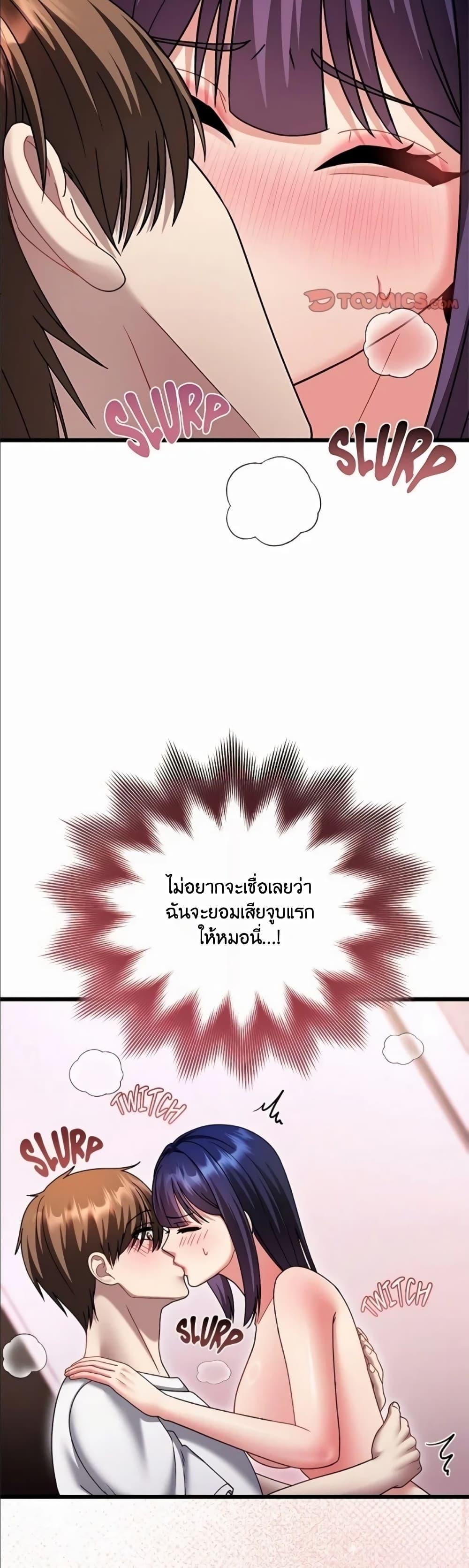 Doujin-Lc- อ่าน โดจิน มังฮวา เกาหลี ญี่ปุ่น จีน แปลไทย Who Cares if it’s ตอนที่ 1 2 3 4 5 6 7 8 9 10 11 12 13 14 ฟรี ไม่มีโฆษณา อ่าน โดจิน Manhwa เกาหลี ญี่ปุ่น จีน เรามีครบ คัดมาให้เน้นๆ โดจิน 18+ รับประกันความฟินโดย  Doujin Lc