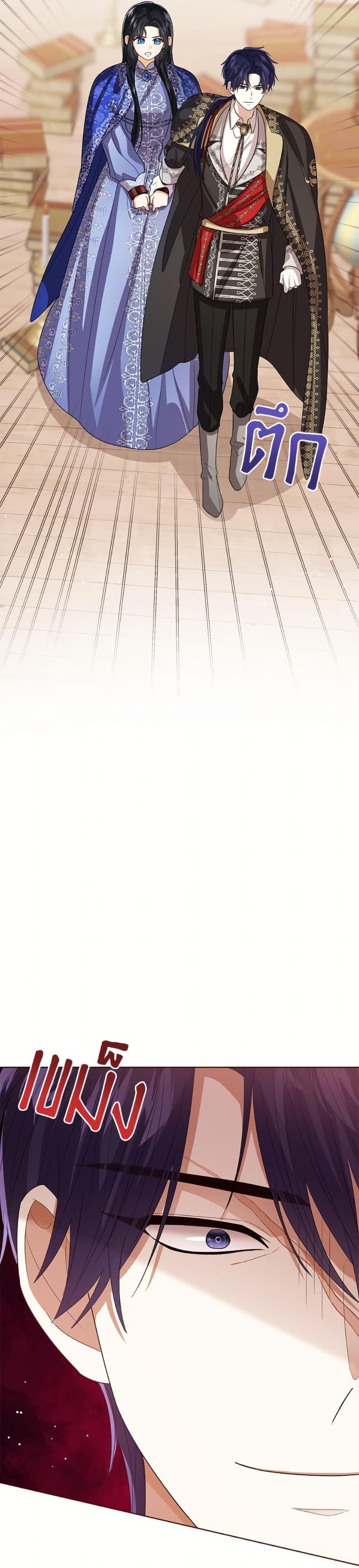 Manga-lc-com อ่านมังงะ อ่านการ์ตูน ออนไลน์ ฟรี Baby Princess Through the Status Window ตอนที่ 1 2 3 4 5 6 7 8 9 10 11 12 13 14 ฟรี ไม่มีโฆษณา Manga-lc - อ่าน มังงะ อ่าน การ์ตูน ออนไลน์ อ่านมังงะ ฟรี