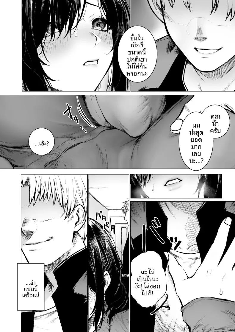 Doujin-Lc- อ่าน โดจิน มังฮวา เกาหลี ญี่ปุ่น จีน แปลไทย เเม่หมอนั่นคือของเล่นของฉัน (Jury) ตอนที่ 1 2 3 4 5 6 7 8 9 10 11 12 13 14 ฟรี ไม่มีโฆษณา อ่าน โดจิน Manhwa เกาหลี ญี่ปุ่น จีน เรามีครบ คัดมาให้เน้นๆ โดจิน 18+ รับประกันความฟินโดย  Doujin Lc