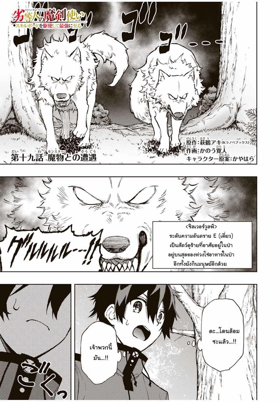 Manga-lc-com อ่านมังงะ อ่านการ์ตูน ออนไลน์ ฟรี Rettoujin no Maken Tsukai ตอนที่ 1 2 3 4 5 6 7 8 9 10 11 12 13 14 ฟรี ไม่มีโฆษณา Manga-lc - อ่าน มังงะ อ่าน การ์ตูน ออนไลน์ อ่านมังงะ ฟรี