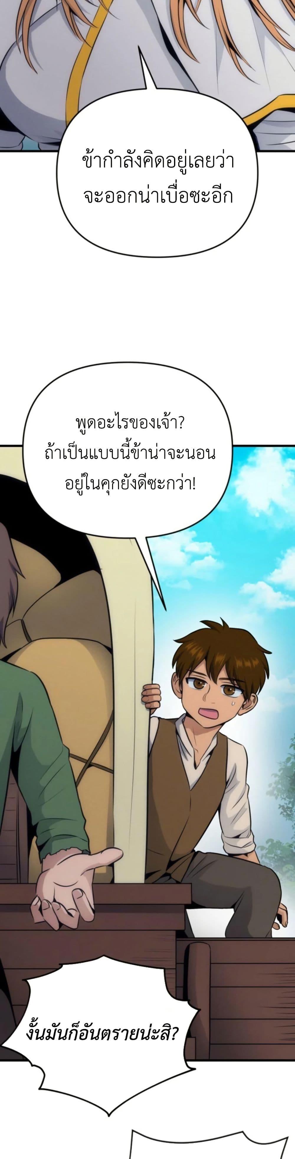 Manga-lc-com อ่านมังงะ อ่านการ์ตูน ออนไลน์ ฟรี Defend Your Territory With Trained Monsters ตอนที่ 1 2 3 4 5 6 7 8 9 10 11 12 13 14 ฟรี ไม่มีโฆษณา Manga-lc - อ่าน มังงะ อ่าน การ์ตูน ออนไลน์ อ่านมังงะ ฟรี