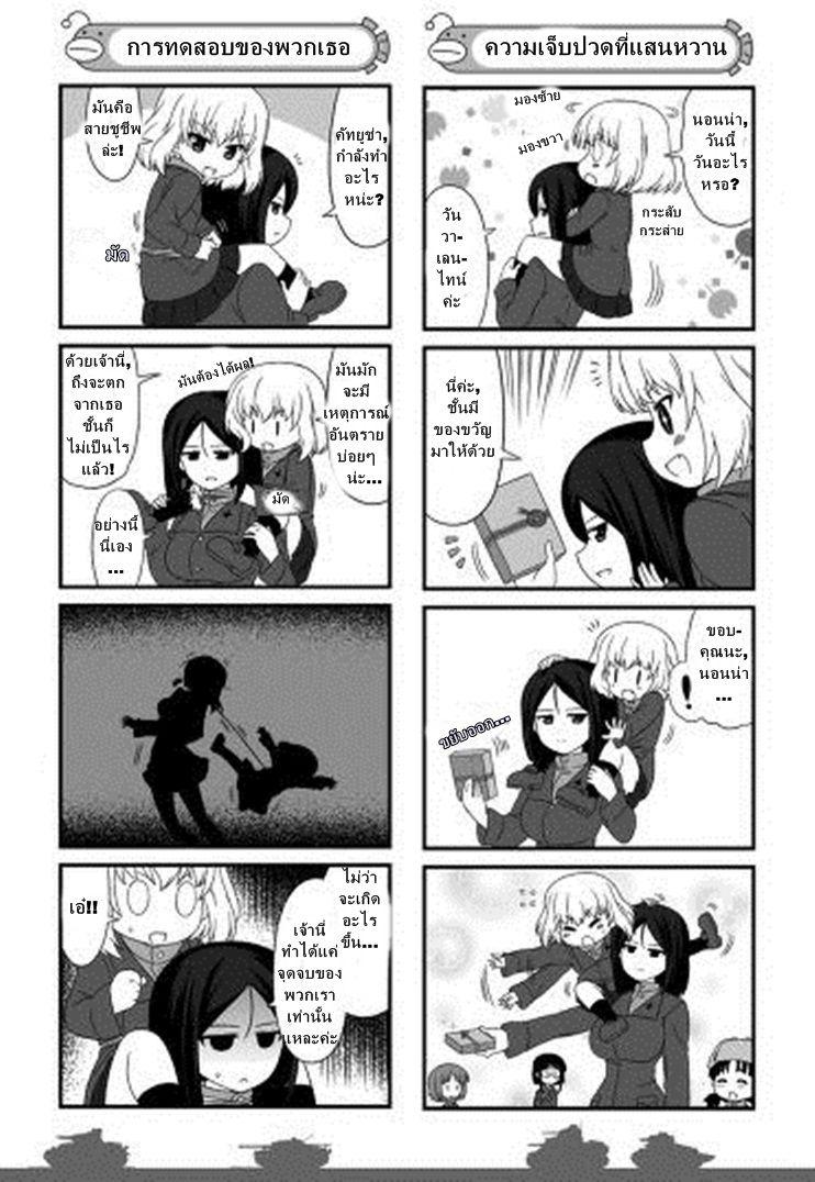 Manga-lc-com อ่านมังงะ อ่านการ์ตูน ออนไลน์ ฟรี Girls & Panzer – Motto Love Love Sakusen Desu! ตอนที่ 1 2 3 4 5 6 7 8 9 10 11 12 13 14 ฟรี ไม่มีโฆษณา Manga-lc - อ่าน มังงะ อ่าน การ์ตูน ออนไลน์ อ่านมังงะ ฟรี