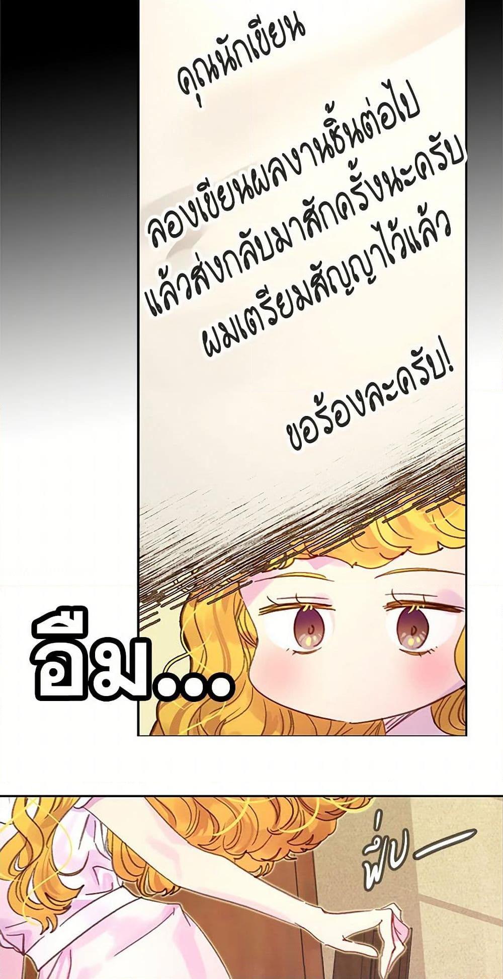 Manga-lc-com อ่านมังงะ อ่านการ์ตูน ออนไลน์ ฟรี Miss Not-So Sidekick ตอนที่ 1 2 3 4 5 6 7 8 9 10 11 12 13 14 ฟรี ไม่มีโฆษณา Manga-lc - อ่าน มังงะ อ่าน การ์ตูน ออนไลน์ อ่านมังงะ ฟรี